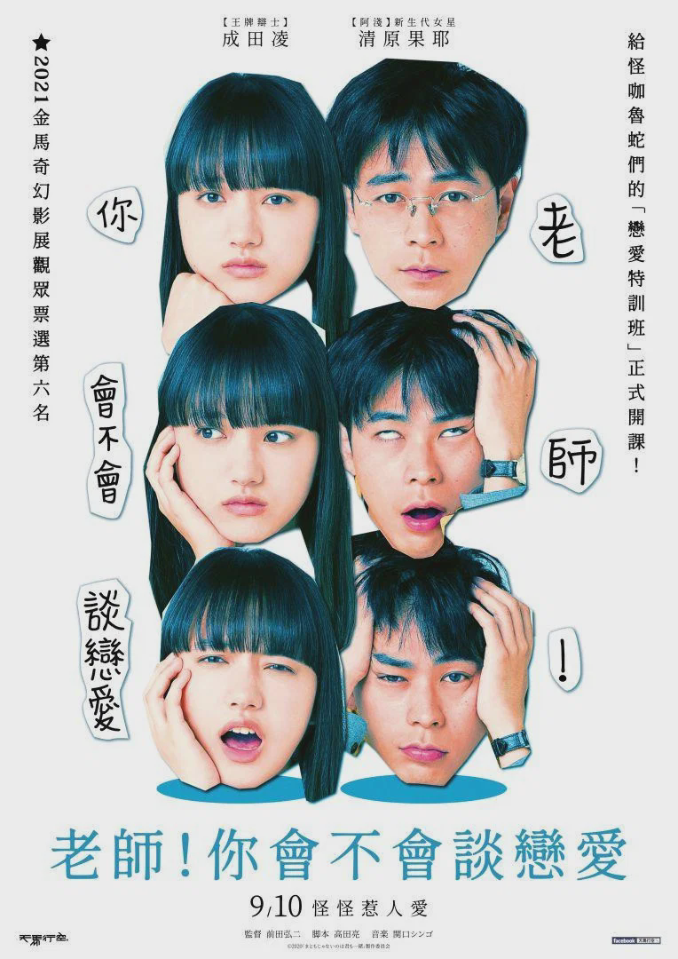 你和我一样不正常