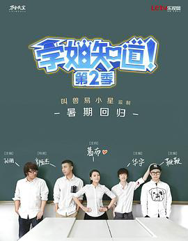 学姐知道