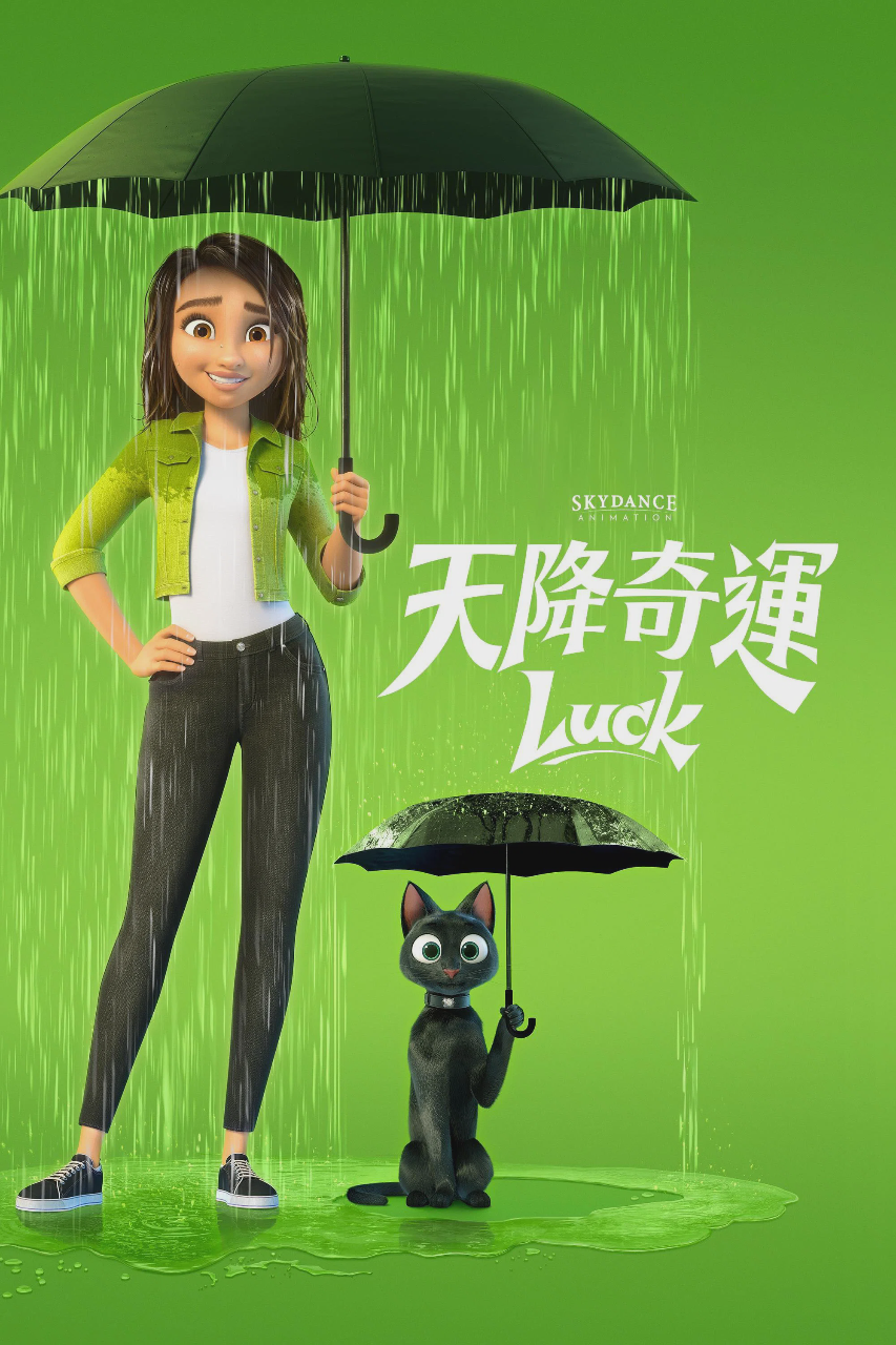 Luck