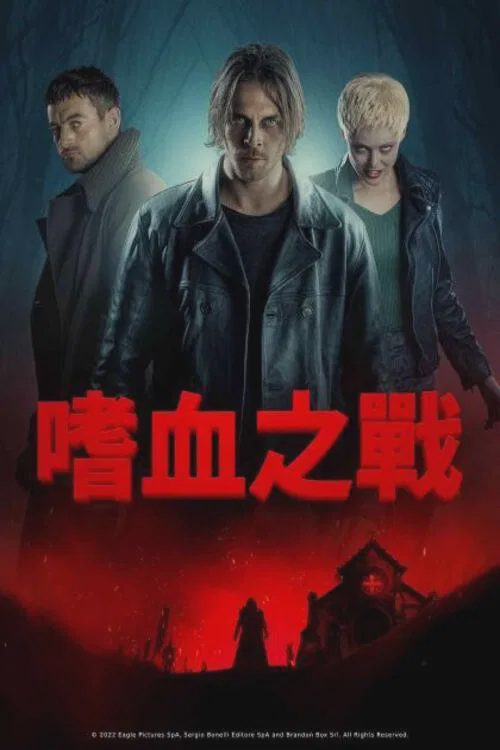丹皮尔