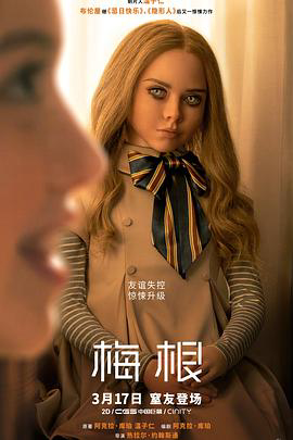 梅根