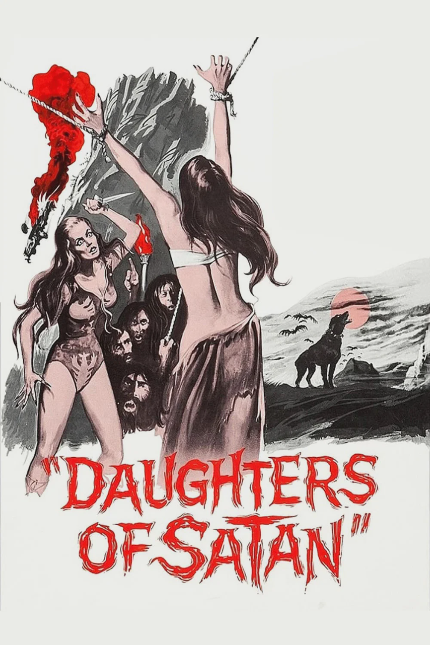 撒旦的女儿