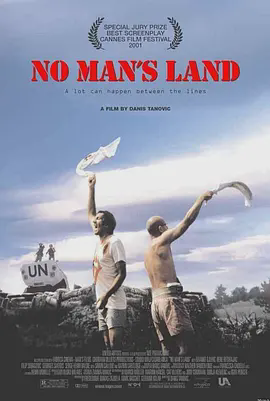 无主之地2001