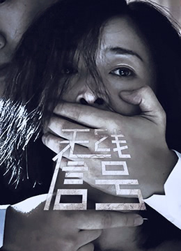 无线信号
