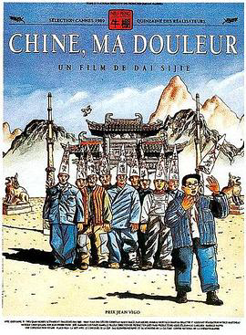 牛棚1989