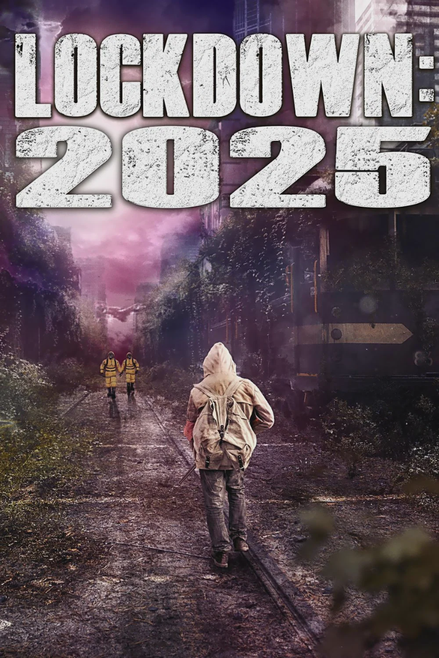 禁闭：2025