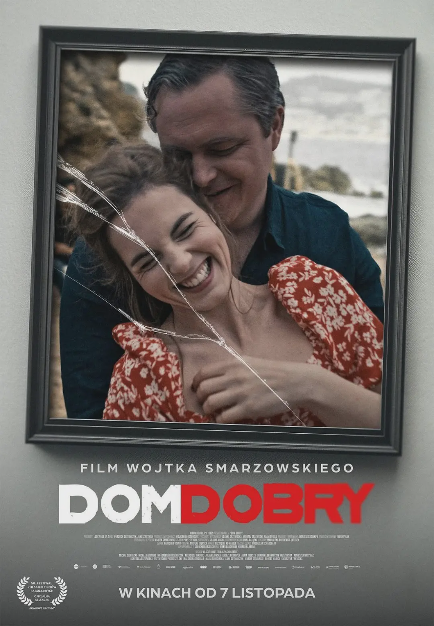 美好家园 Dom dobry