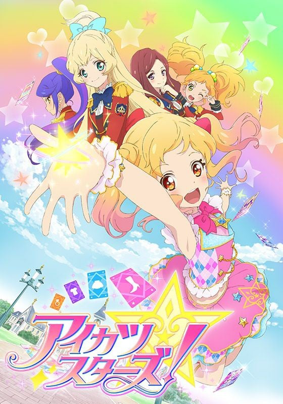 偶像活动Stars