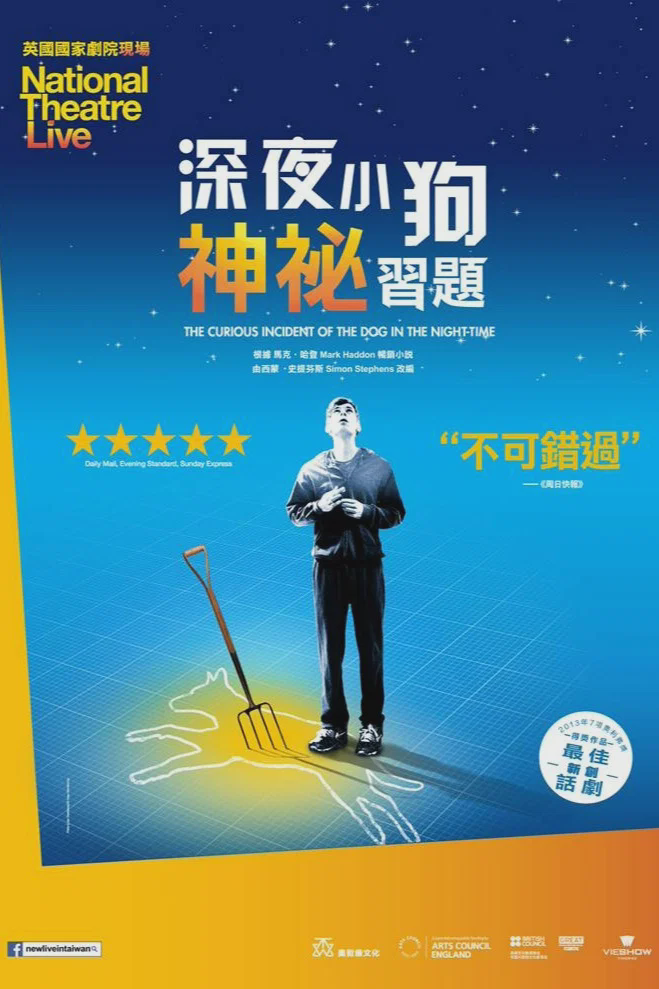 深夜小狗离奇事件