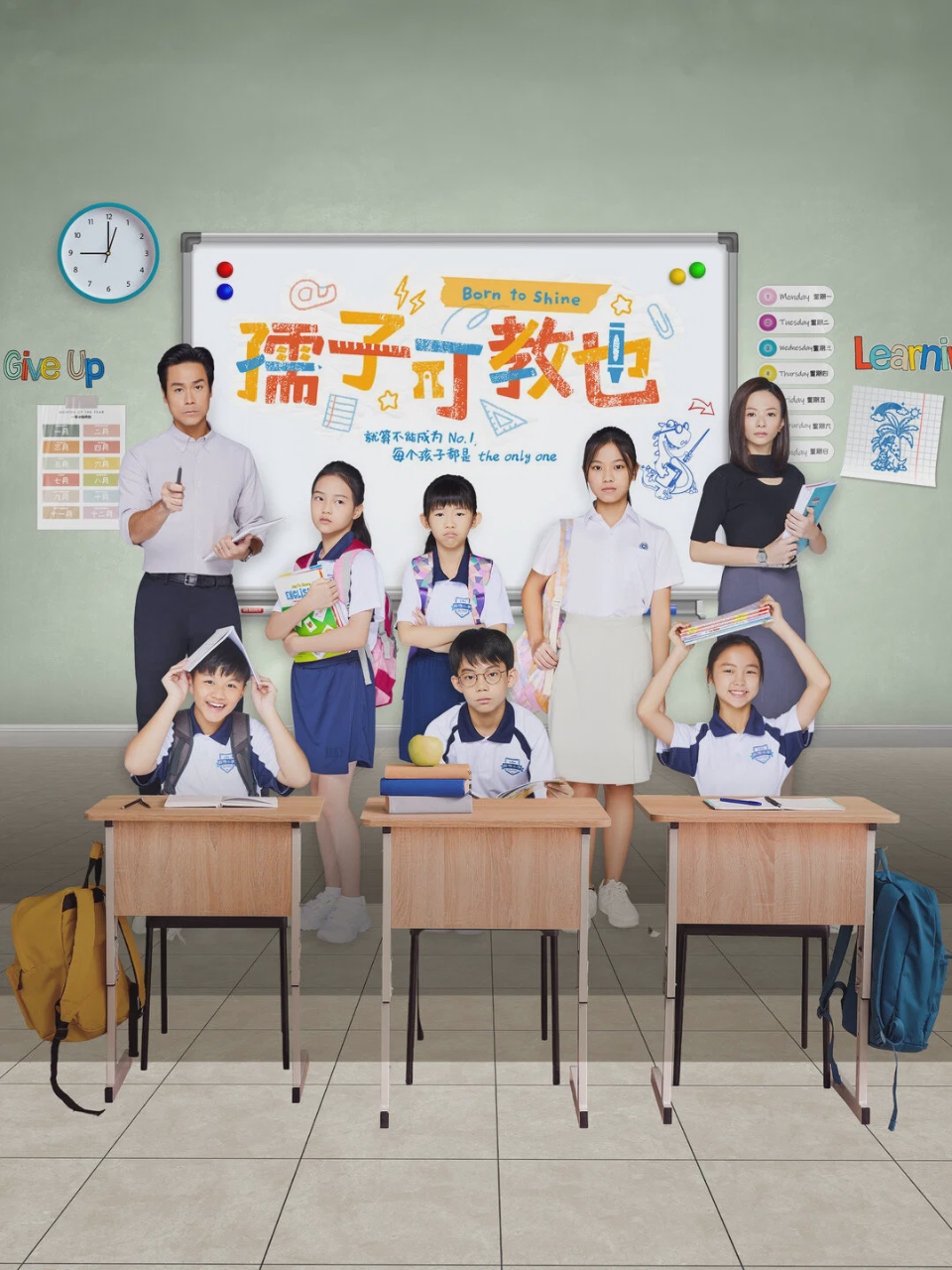 孺子可教也
