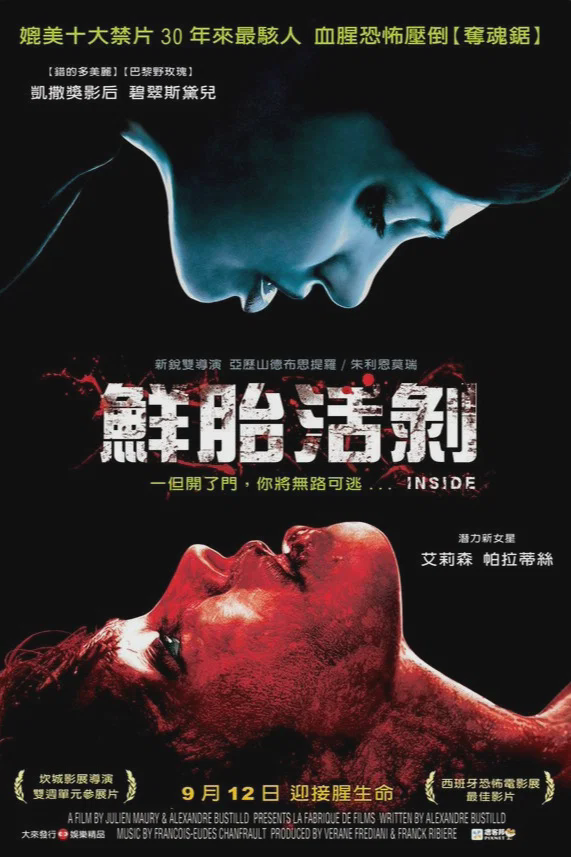 身在其中