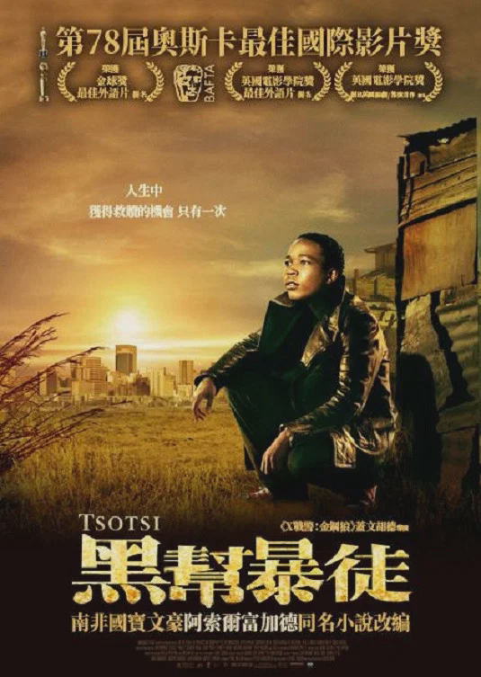 黑帮暴徒