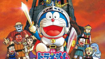 大雄与机器人王国doraemonthemovienobitaandtherobotkingdom2002dvdripx264ac3x31024x576国粤日3音轨简繁字幕