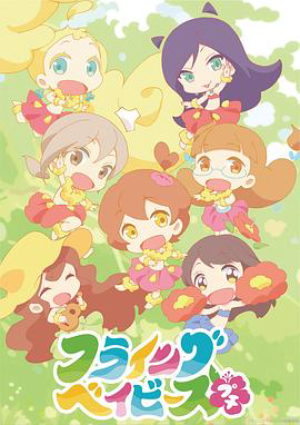 草裙舞女孩Petit