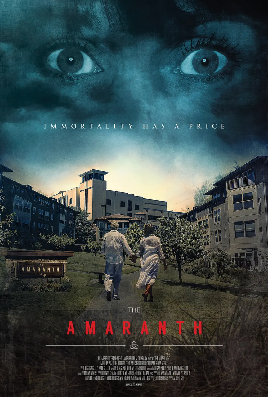 永生村