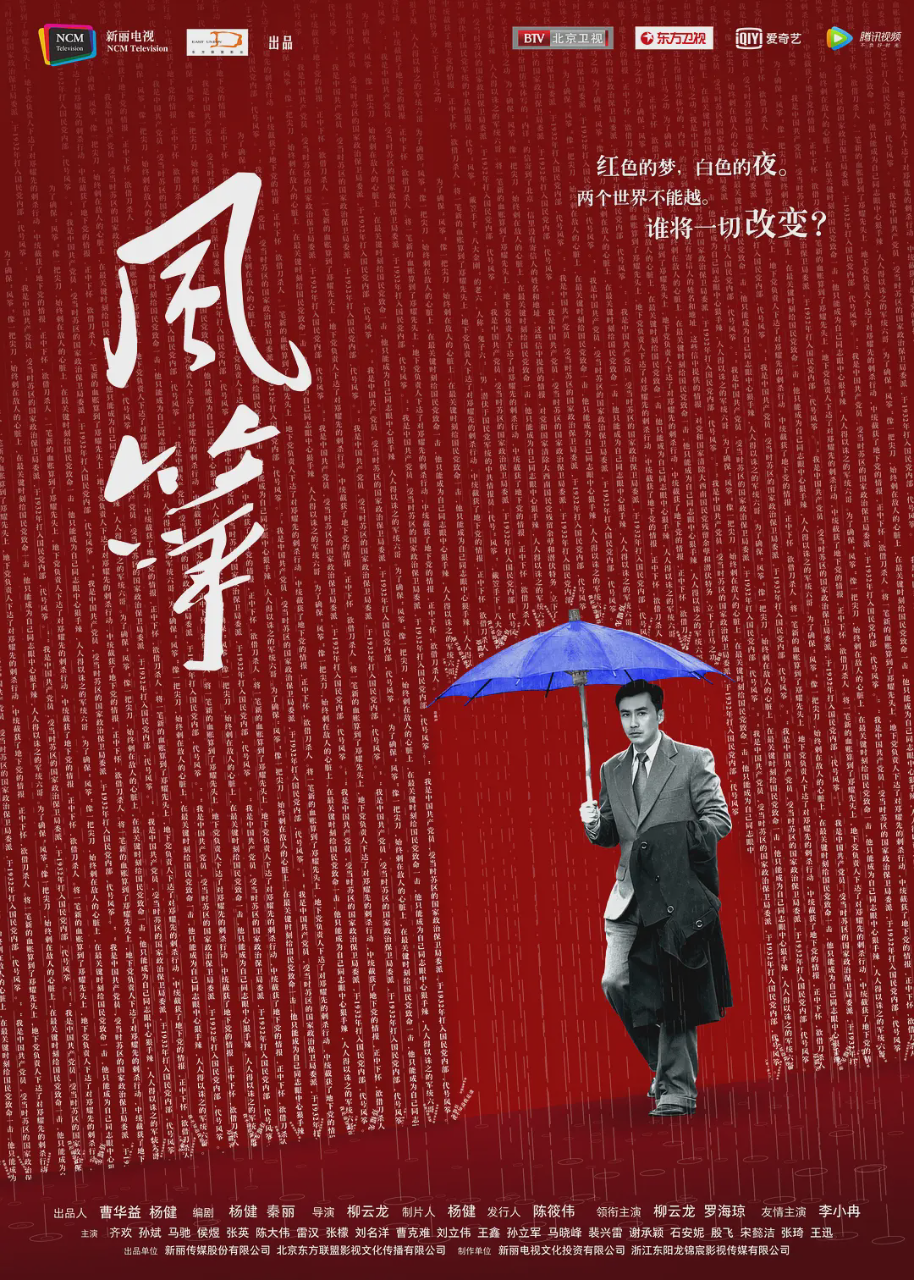 风筝2017