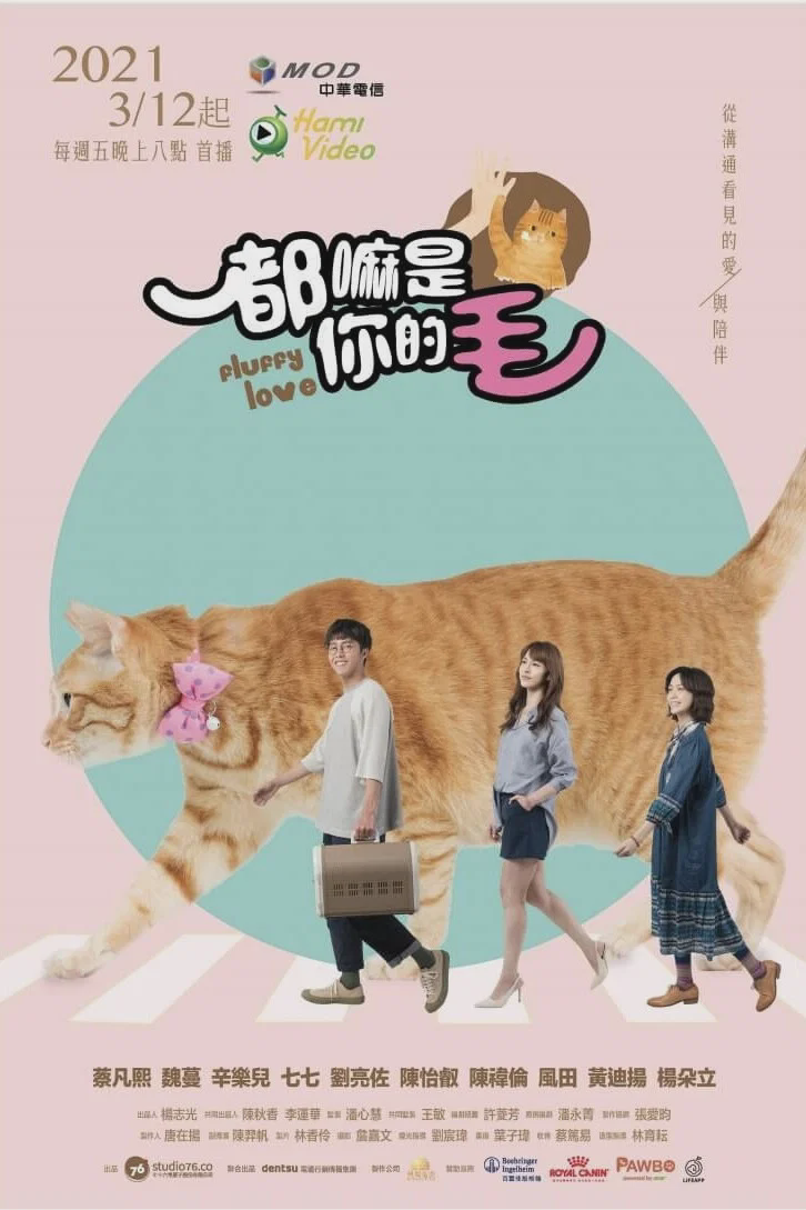 如果主子会说话