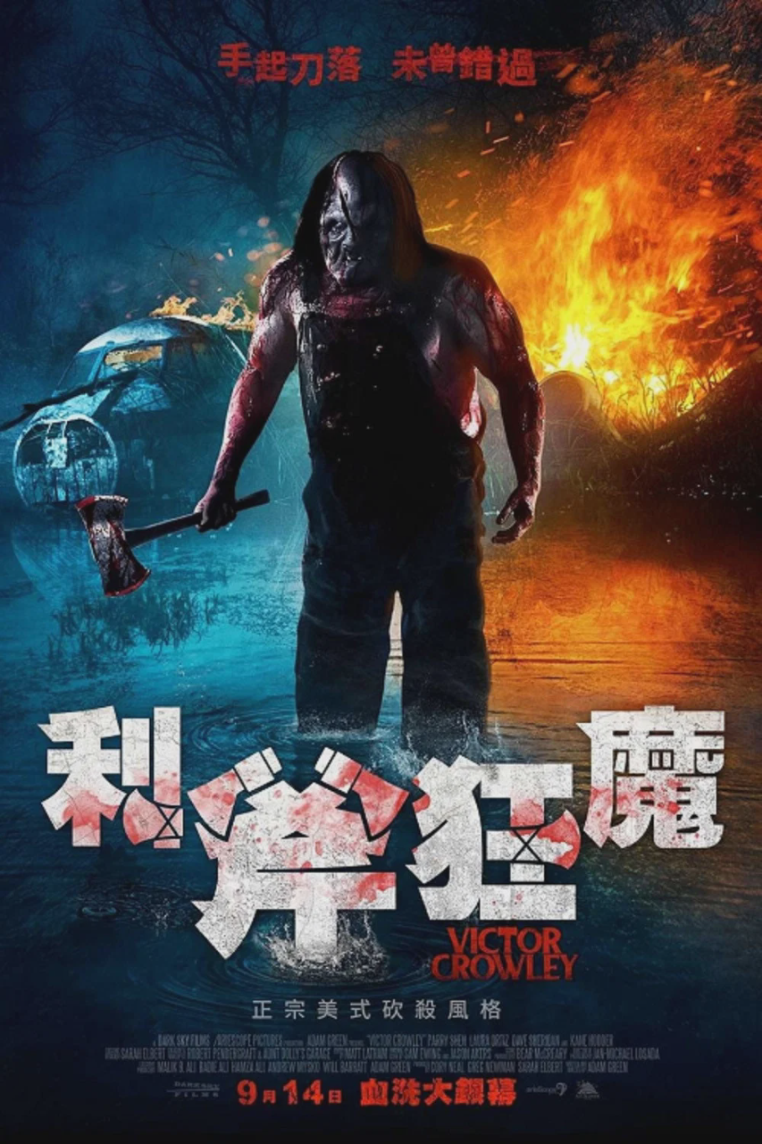 短柄斧4