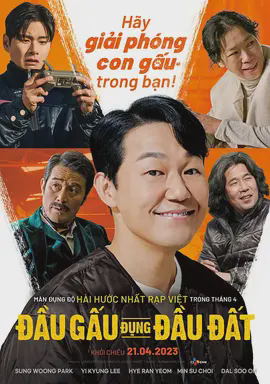 熊男