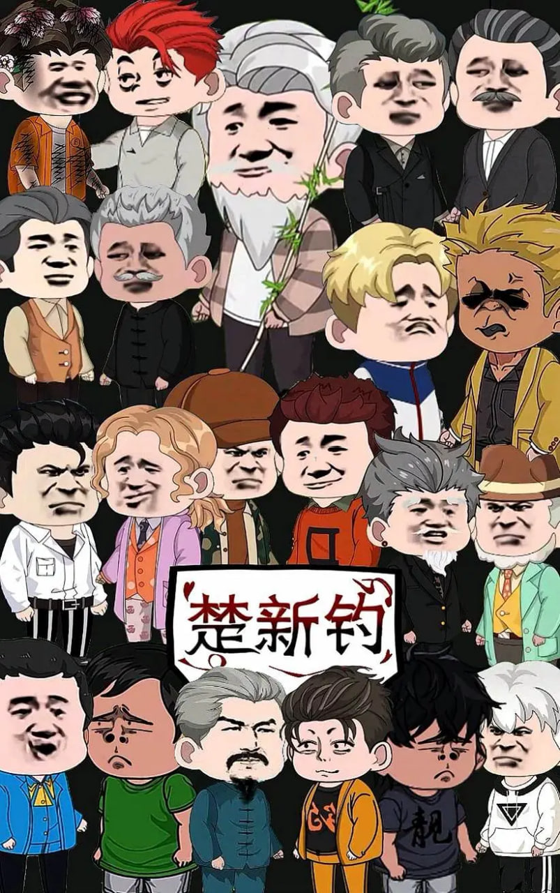 楚新钓鱼