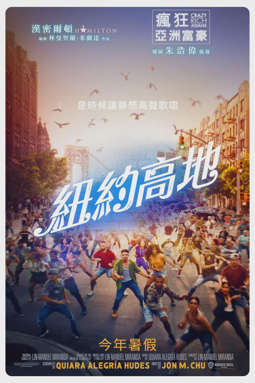 身在高地