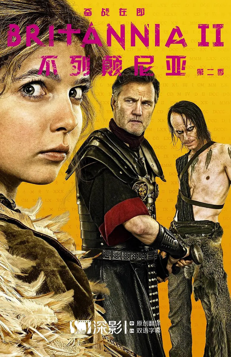 不列颠尼亚