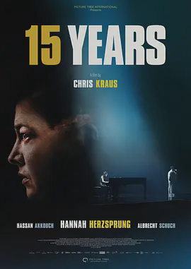 15年 15 Jahre