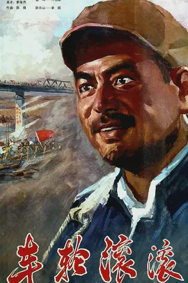 车轮滚滚