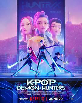 kpop猎魔女团