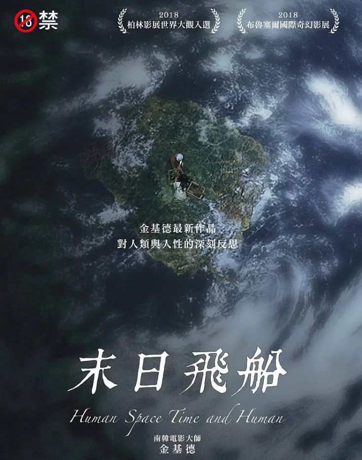 畸欲伊旬园