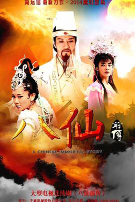 剑侠2014