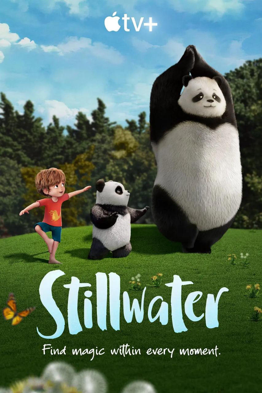 静水