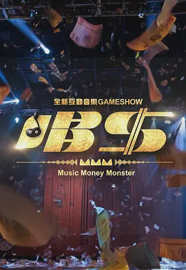 唱钱