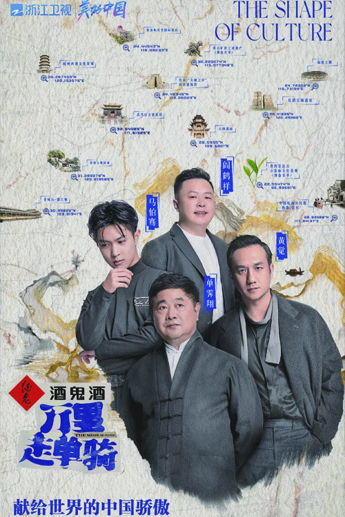 万里走单骑
