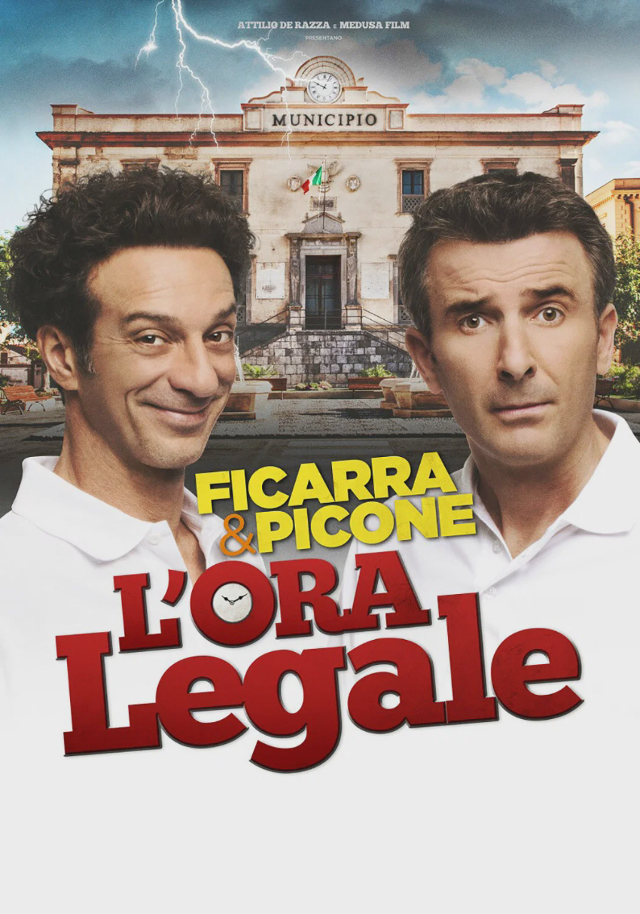 小镇风云