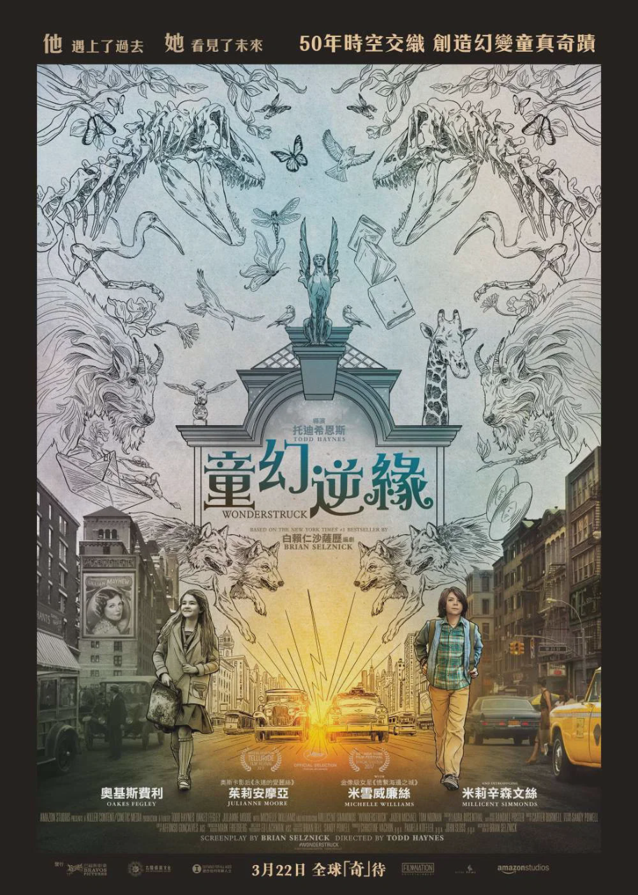 寂静中的惊奇