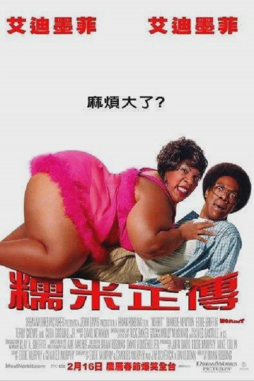 诺比特