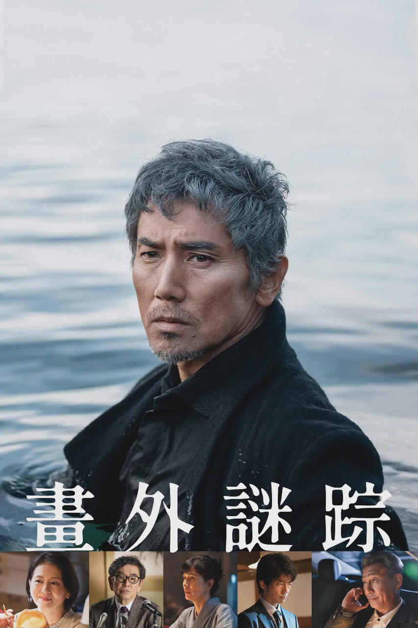 海的沉默