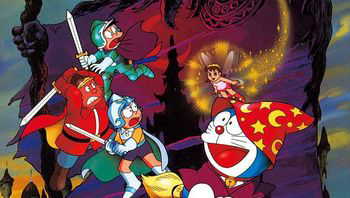 大雄与梦幻三剑士