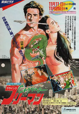 哭泣杀神1