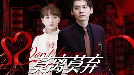 莫离莫弃