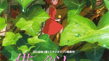 借东西的小人阿莉埃蒂2010日语中字特效字幕hd1080p