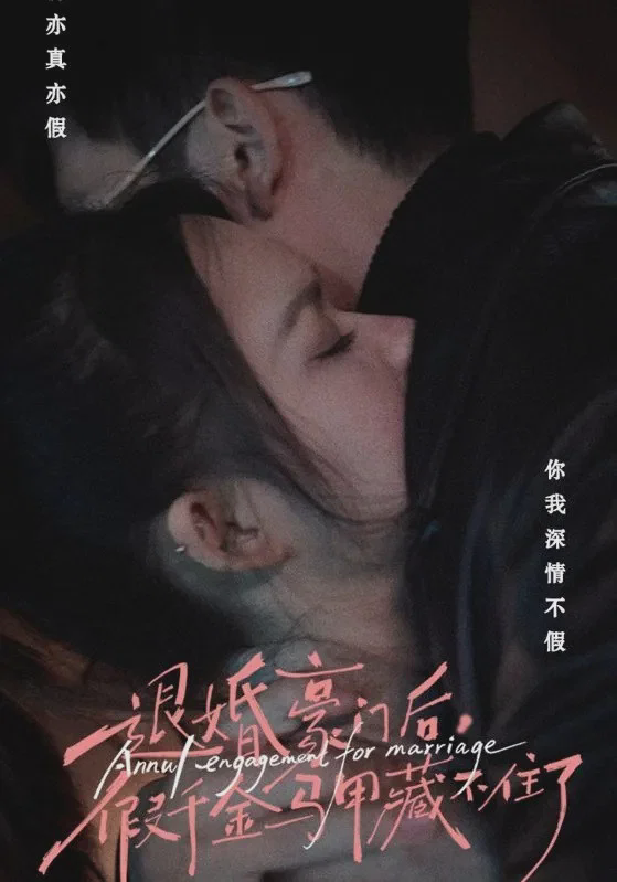 退婚豪门后,假千金马甲藏不住了