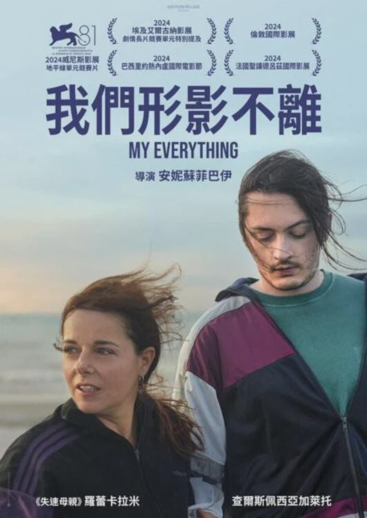 不可分割