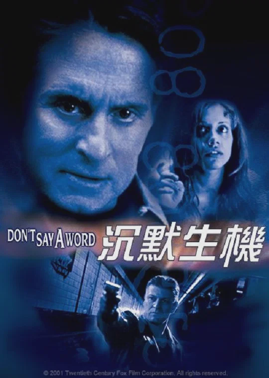 沉默生机