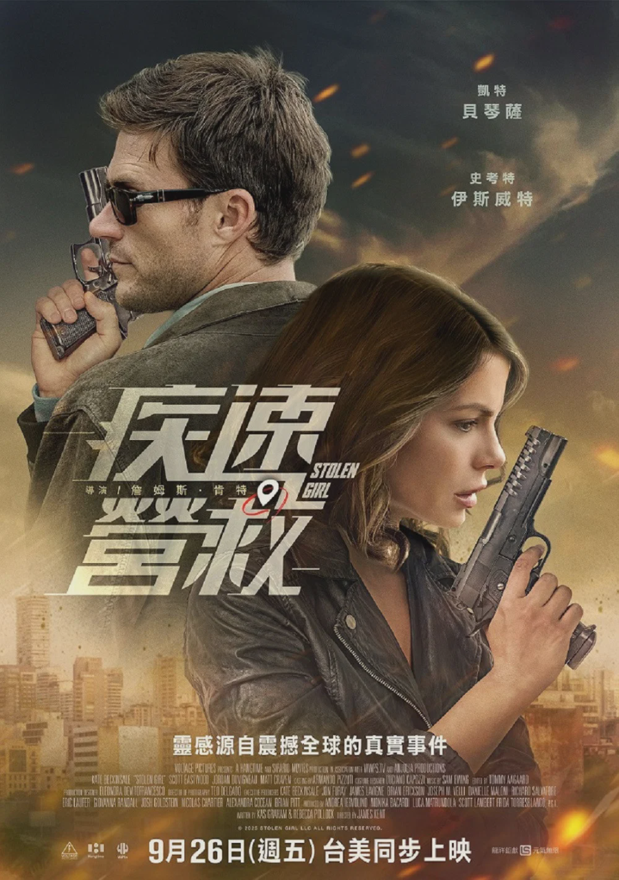 急转直下