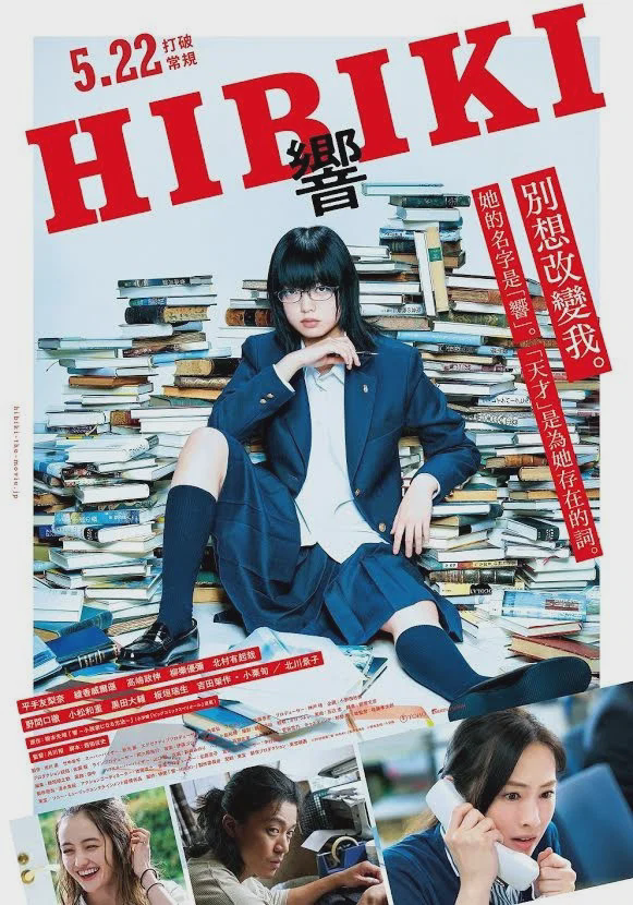 响:成为小说家的方法