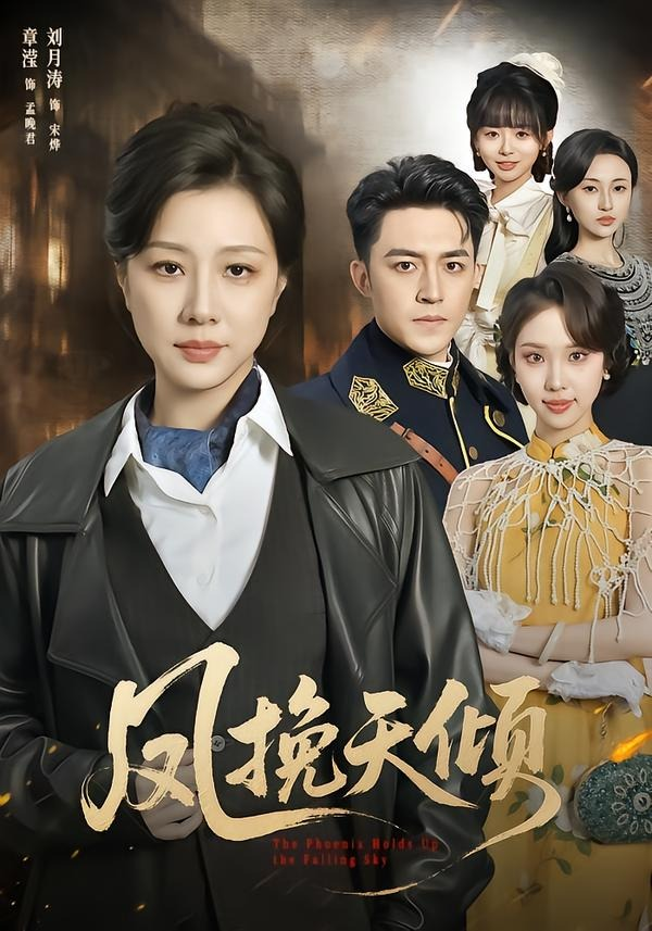 两世重生,我绝不做东宫替嫁牺牲品