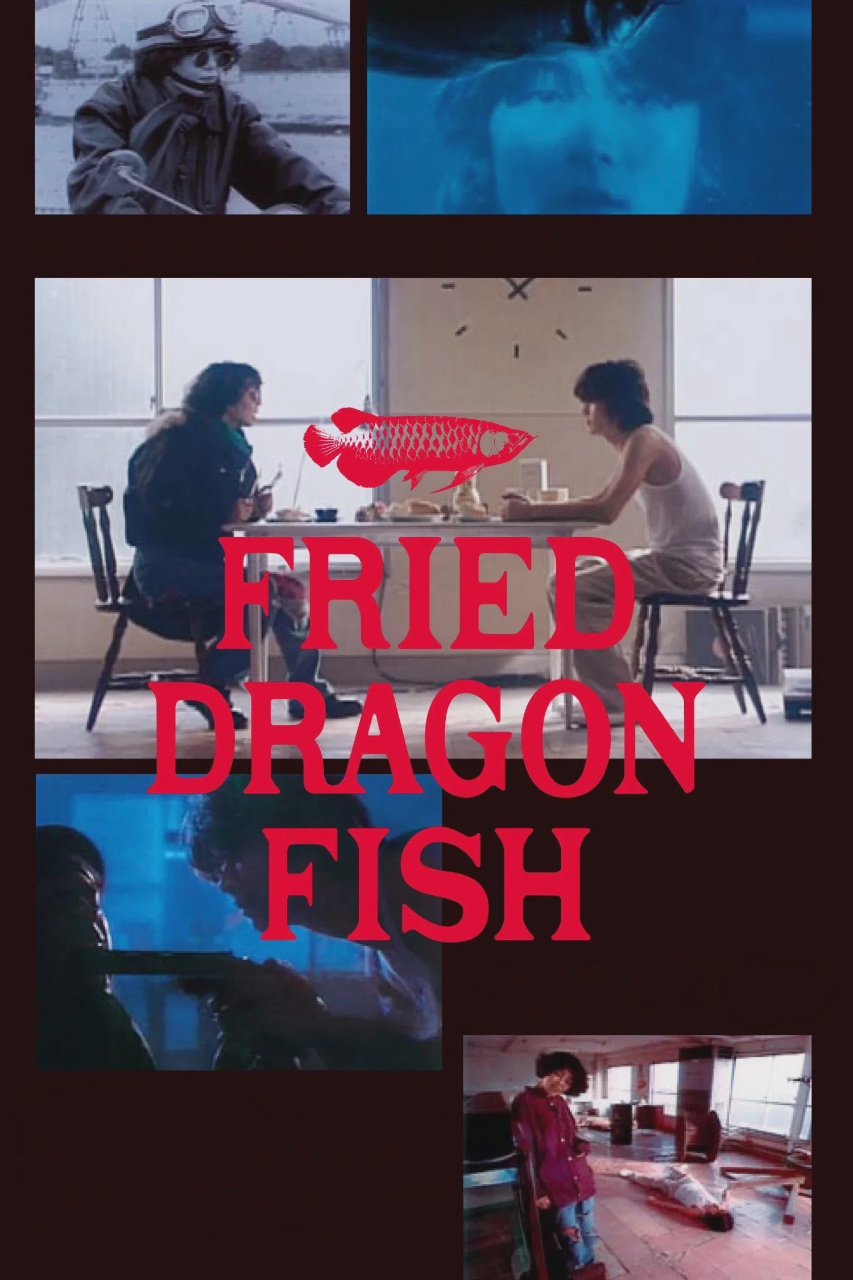 无名地带