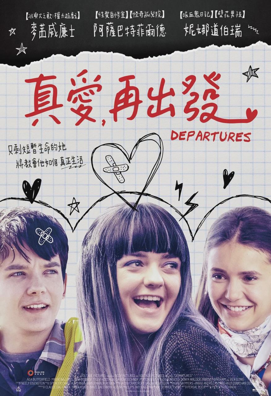 终点到达